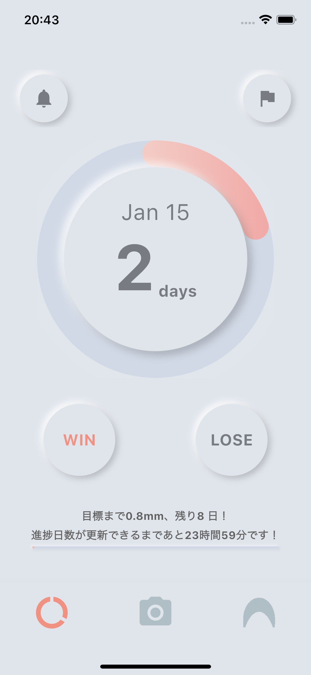 nailgrowアプリのスクリーンショット